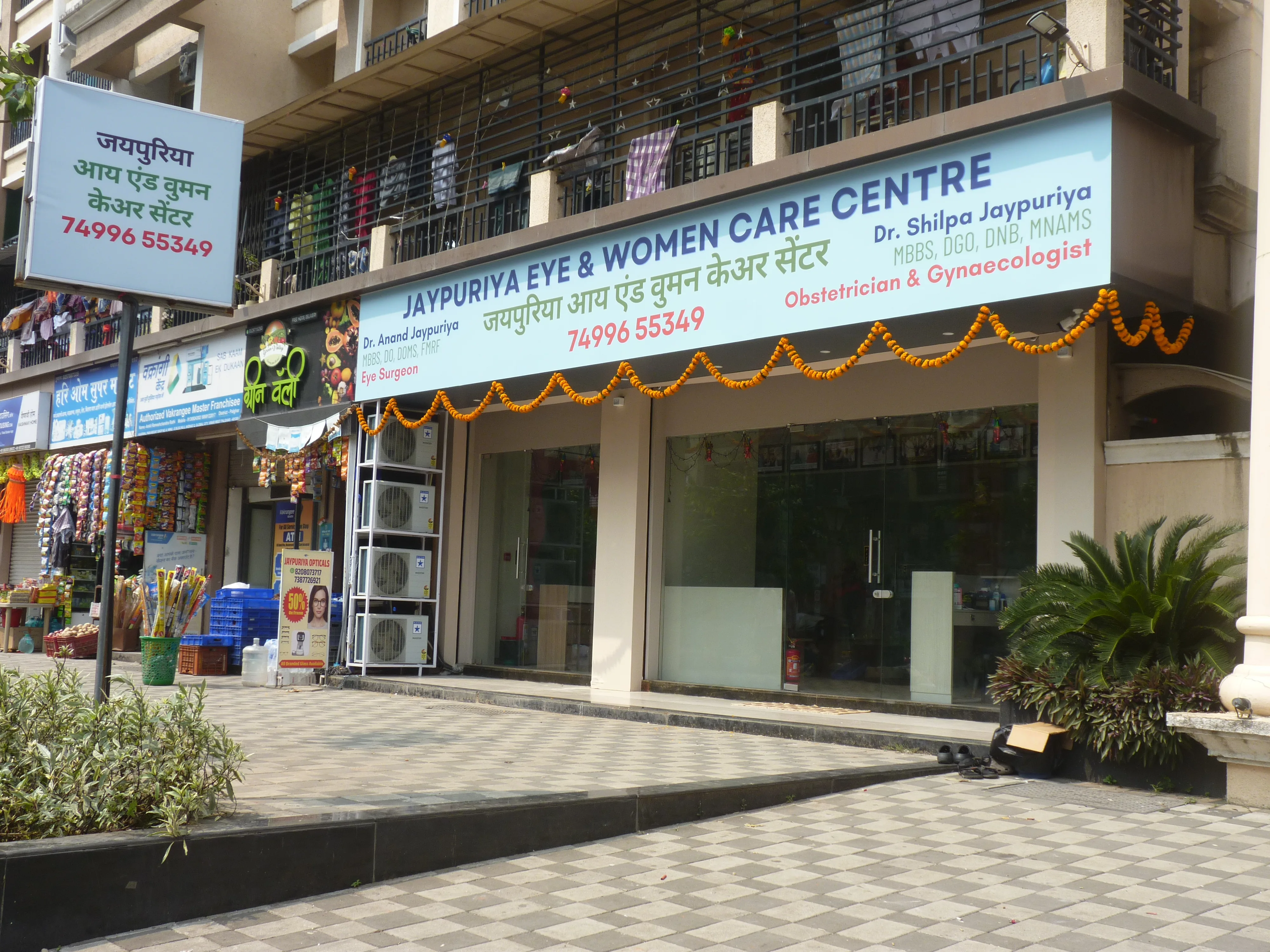 Exterior of Jaypuriya Eye and Women Care Centre at Global City, Virar West